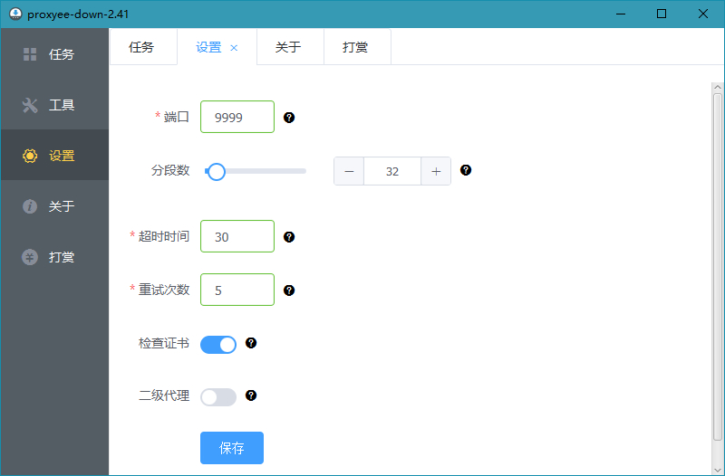 Typroxy最新版强大功能与优势深度探索