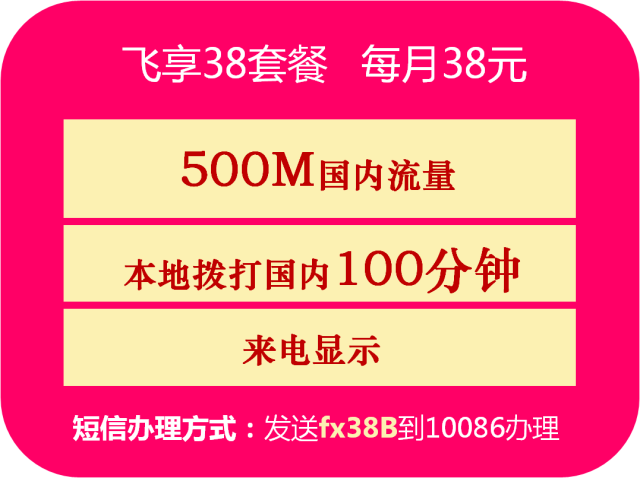 2024新澳天天彩资料免费提供,诠释解析落实_投资版36.913