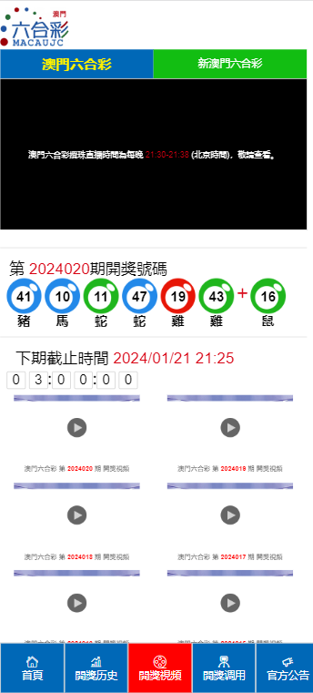 2024年新澳门天天彩免费大全,实地策略评估数据_移动版154.361