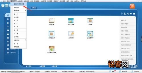 管家婆一码中一肖630集团,具体操作步骤指导_win305.210