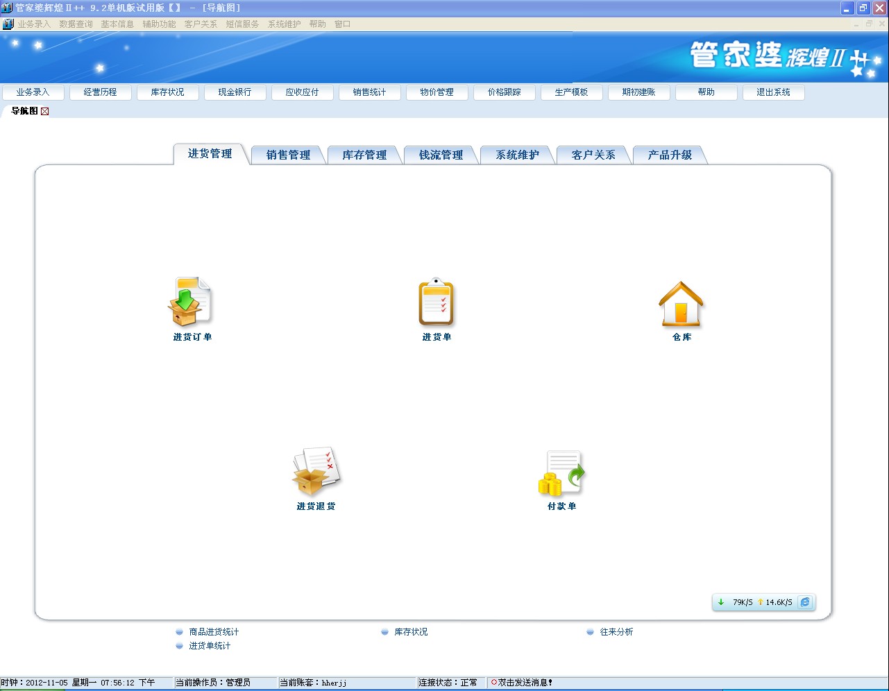 管家婆一肖一码取准确比必,实地考察数据执行_XT97.582