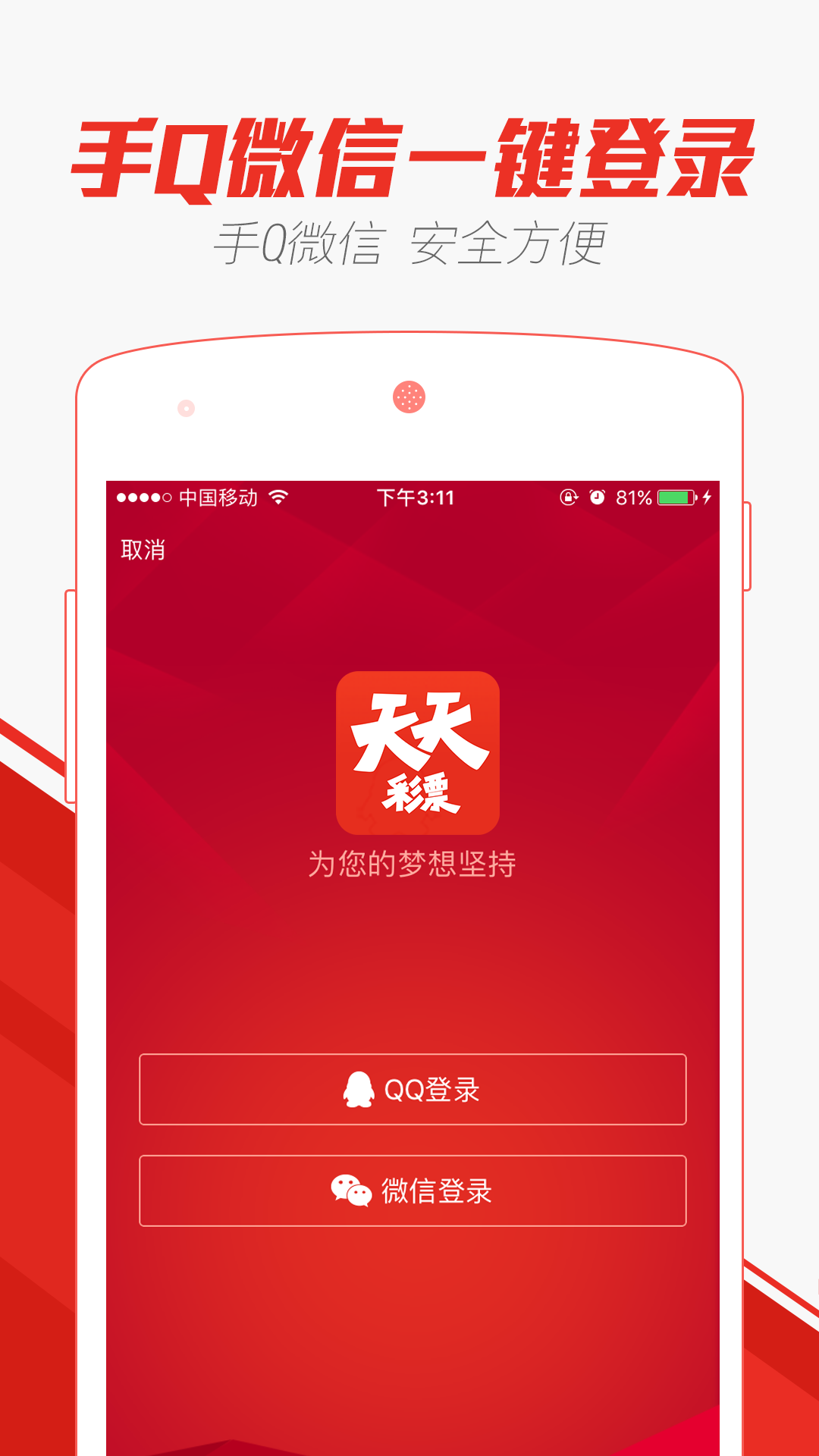 2024澳门天天开好彩大全app,精确分析解析说明_冒险版31.843