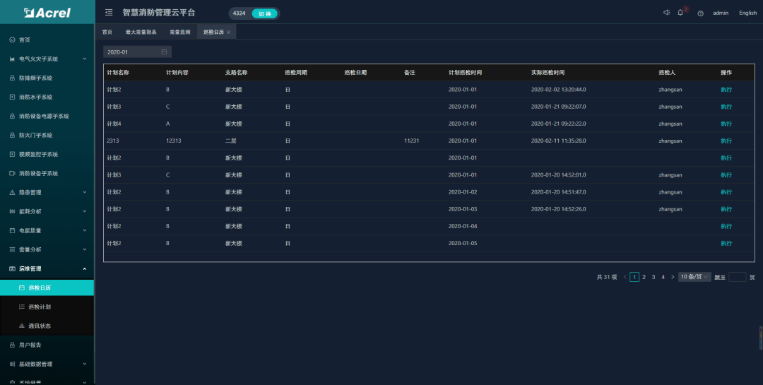 72385.cσm.7229查询精选16码,深入解析数据设计_Chromebook85.227