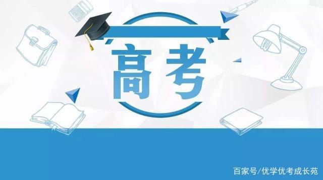 最新高考改革动态及其影响分析