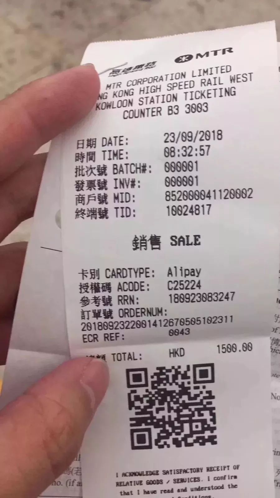 防火门 第138页