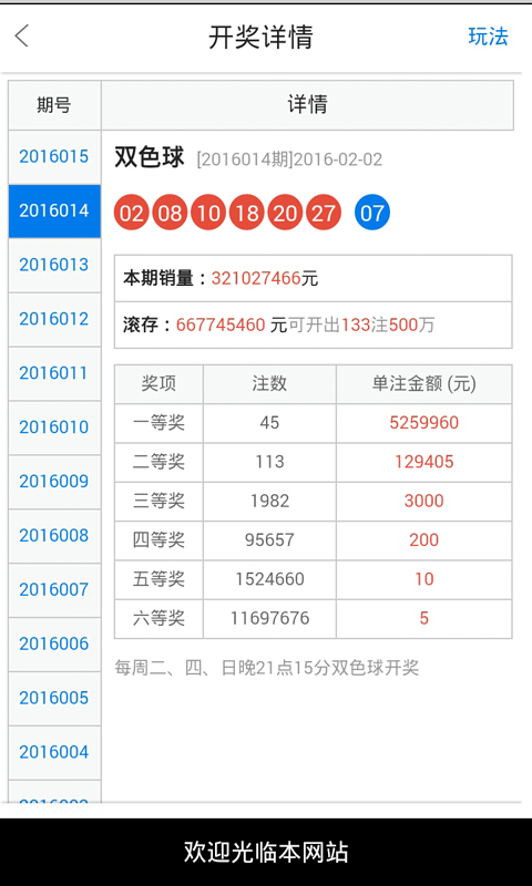 今晚四不像必中一肖图118,深入分析解释定义_nShop71.153