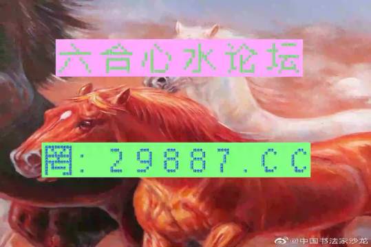 四不像今晚必中一肖,效率资料解释落实_粉丝版335.372