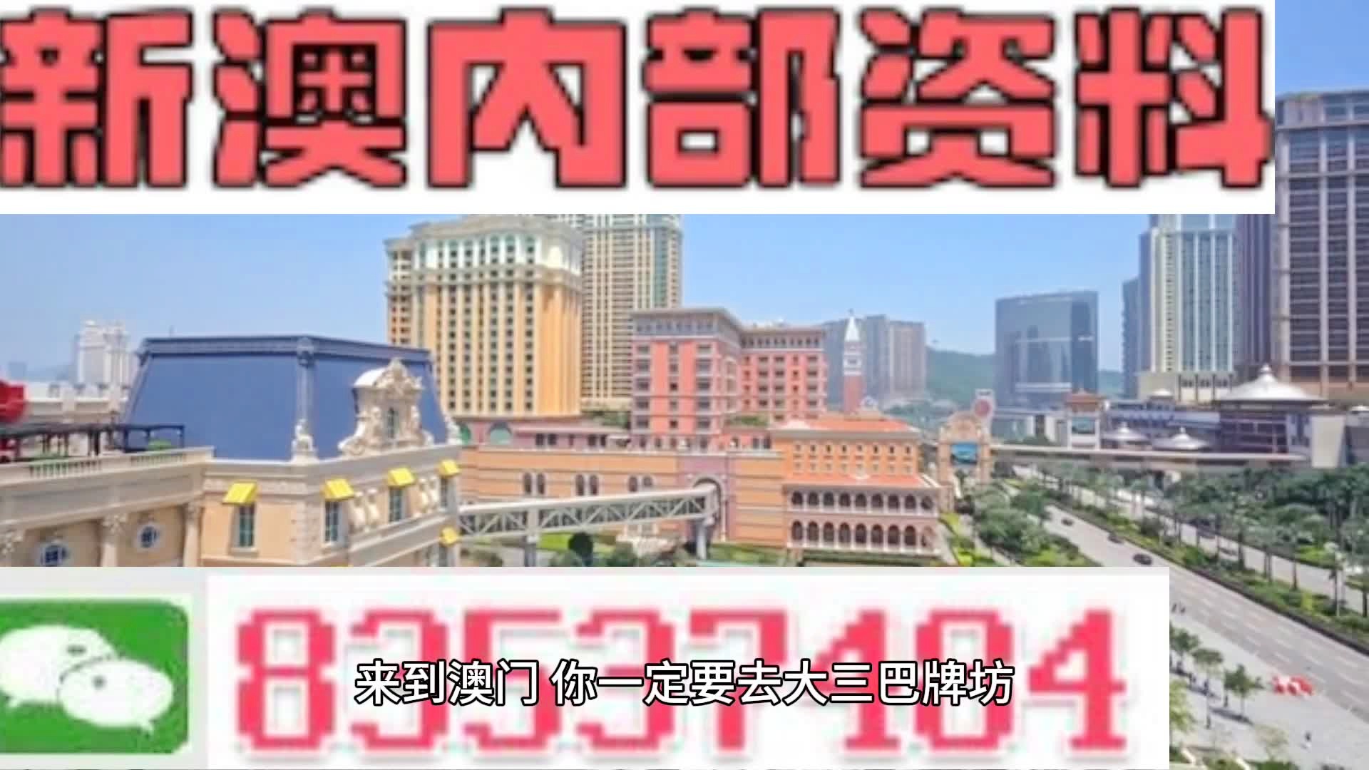 机库门 第119页