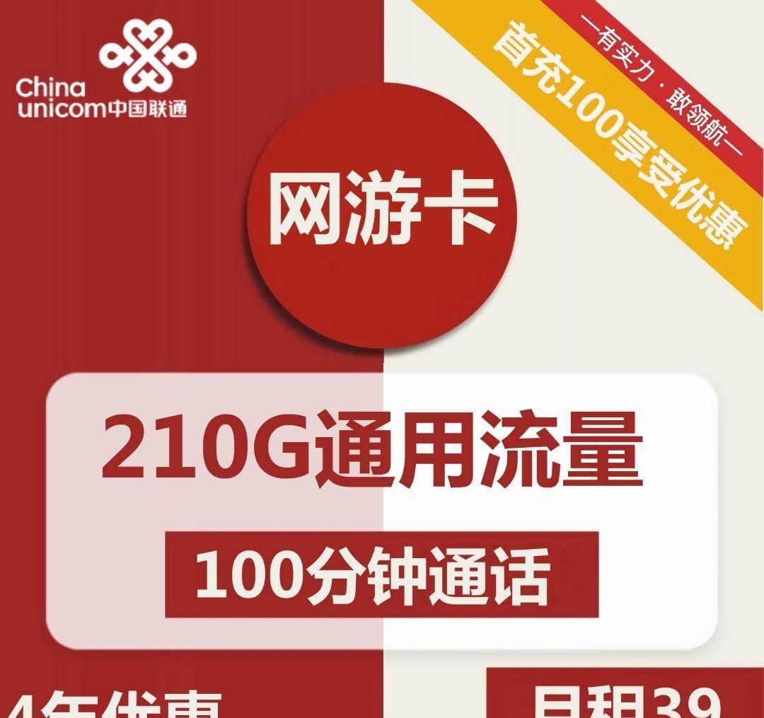 王中王100%期期准澳门,完善系统评估_复古款75.210