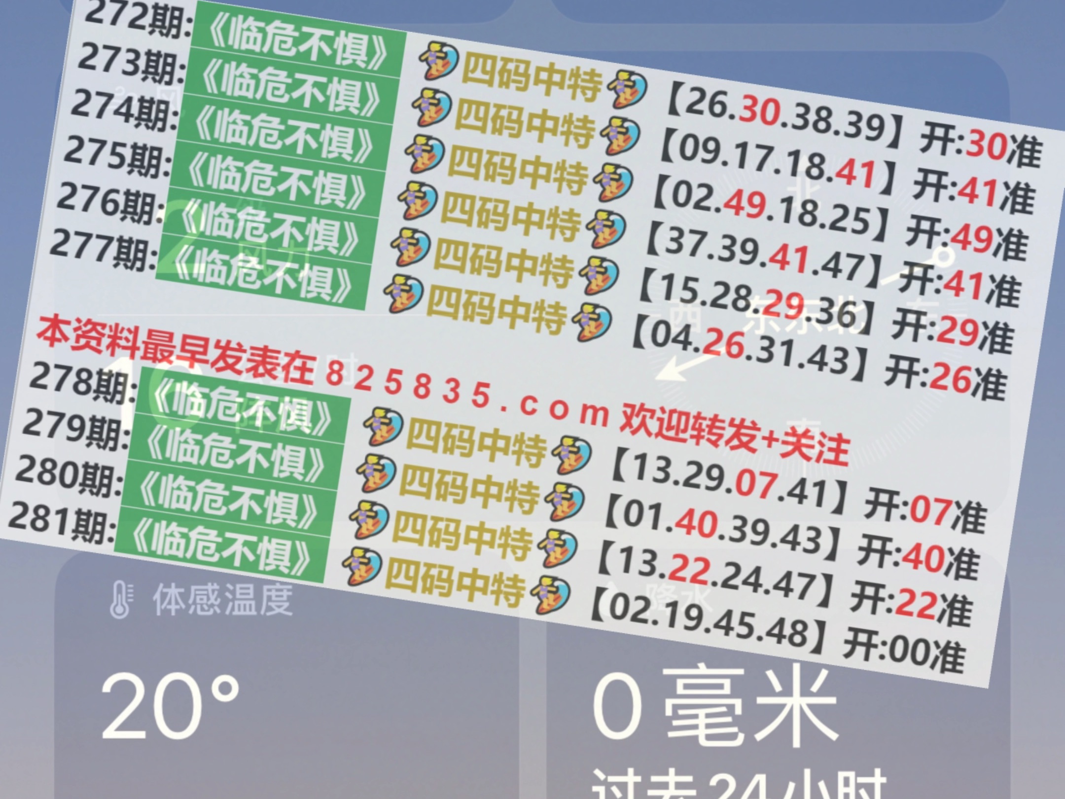 新澳门开奖结果2024开奖记录,精细分析解释定义_T15.993