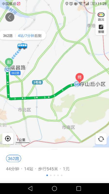 青岛瑞昌路最新信息概览，动态更新与细节揭秘