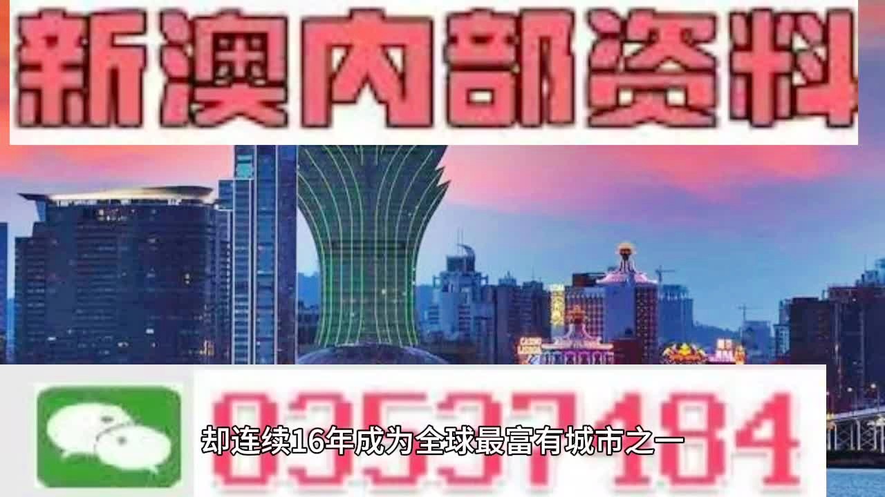 新澳六最准精彩资料,资源实施方案_影像版59.192