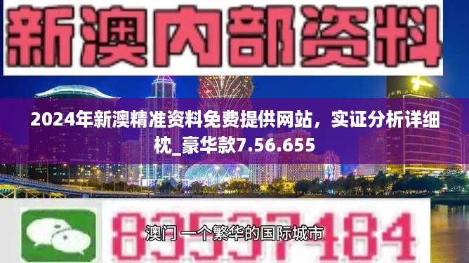 工业门 第94页