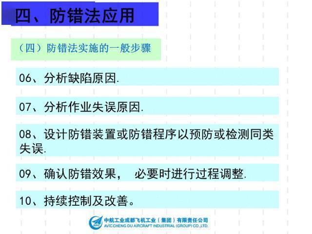 澳门资料大全正版资料2024年免费脑筋急转弯,理论分析解析说明_D版24.970