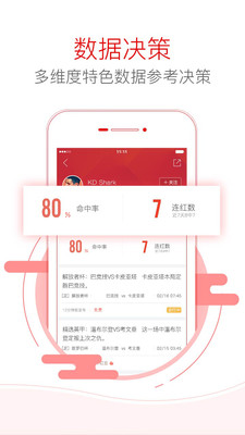 4887铁算王中王免费资料,多样化策略执行_android74.922