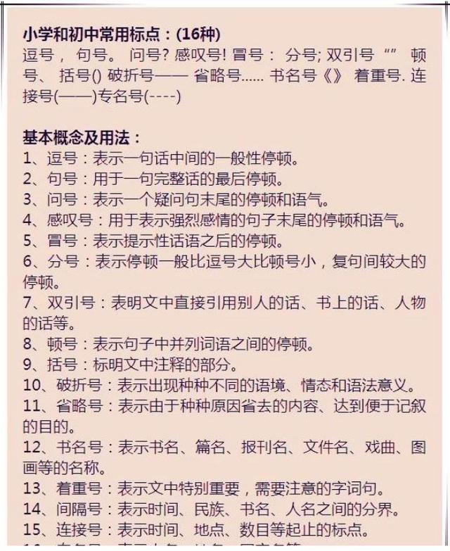 白小姐资料大全+正版资料白小姐奇缘四肖,实用性执行策略讲解_Superior80.843