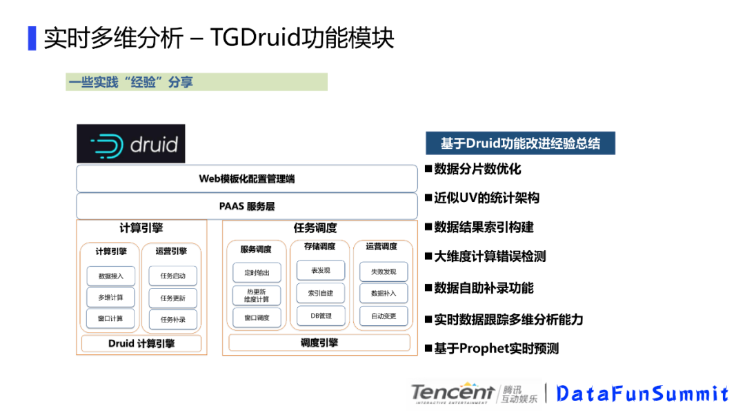 7777788888澳门,实际数据说明_AR版89.810