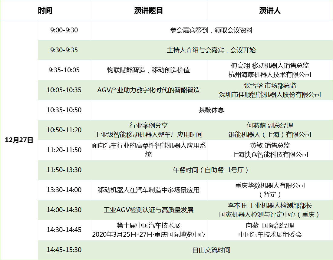 澳门最准的资料免费公开的网站,深度策略数据应用_至尊版46.846