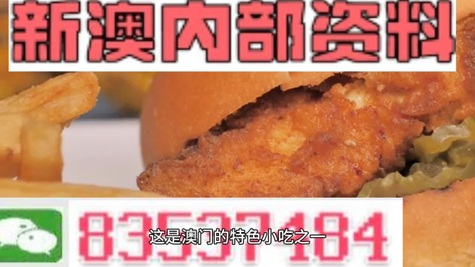 机库门 第49页