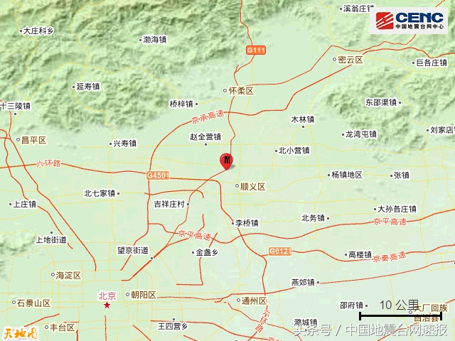 通州地震最新动态，全面解读及应对策略