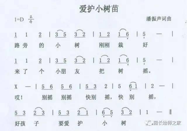 幼儿园最新歌曲，点亮快乐童年时光