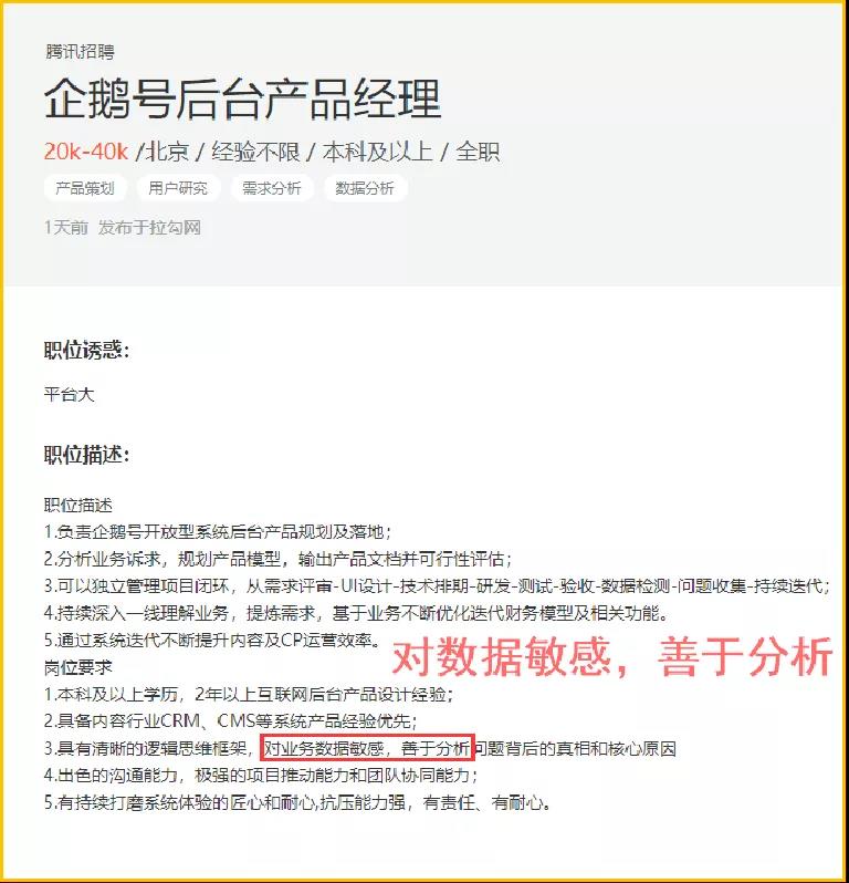 大厂最新招聘信息及其产业影响力分析