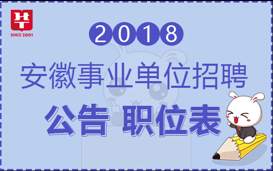 当涂地区最新招聘动态概览