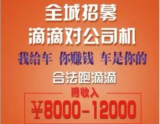 廉江最新司机招聘启事，探索职业发展新机遇