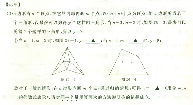 数学最新成果揭秘，探索未知奥秘与前沿领域进展